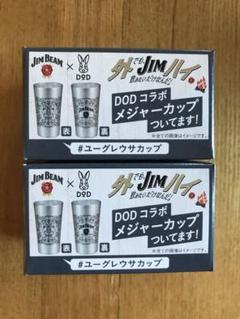 2025年最新】dod ジムビームの人気アイテム - メルカリ