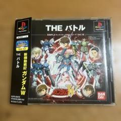 THE バトル 新機動戦記ガンダムW PS1ソフト　帯付き