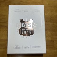 BTS Memories 2015 DVD 防弾少年団 花様年華