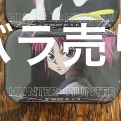 ハンターハンター マチ 缶バッジ アクリルチャーム まとめ売り 2025年最新】hunter × hunter マチ 缶バッジの人気アイテム
