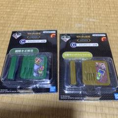 ゼルダ☆くじ】破産確定の大不運…！！C賞エフェクトーンを当てる