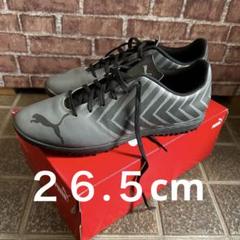 Puma サッカーシューズ グレー26.5cm