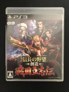 ps3 信長の野望・創造 戦国立志伝⚡️最安⚡️