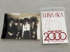 luna sea