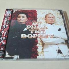 ★KREVAサイン入り★By Phar The Dopest 『切り札のカード』 By Phar The Dopest – 切り札のカード – Vinyl (12