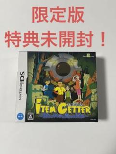アイテムゲッター　僕らの科学と魔法の関係　ニンテンドーDS