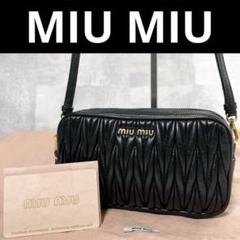 2022年最新】miumiu バッグの検索結果 - メルカリ