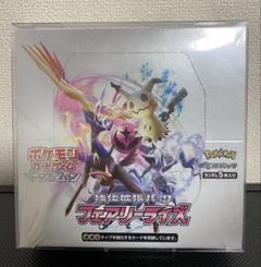 2025年最新】フェアリーライズ boxの人気アイテム - メルカリ