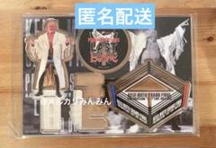 武藤敬司引退試合　初回限定盤　アクリルフォトスタンド付き Amazon.co.jp: プロレス 武藤敬司 引退試合 東京ドーム大会 2段