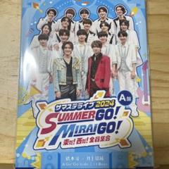 サマステライブ2024 A盤 はしみず アンビ 新品未開封 サマステライブ2024 A盤 はしみず AmBitious - メルカリ