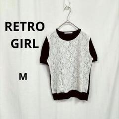 レトロガール ▶ サマーニット M 紺 白 バイカラー レース