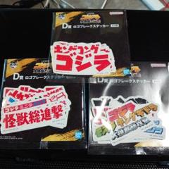 一番くじ 機動戦士Gundam GQuuuuuuXジークアクス G賞 ステッカー