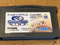 グレイテストナイン ゲームボーイアドバンス