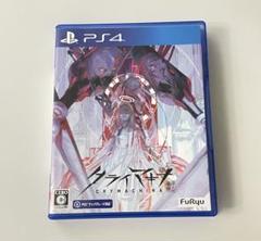 PS4 ゲームソフト　クライマキナ　通常版　フリュー