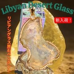 ラスト！③限定品【魔導具】『月の天眼と星辰の楔』～パラサイト