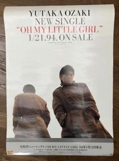 2025年最新】尾崎豊ポスターの人気アイテム - メルカリ