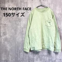 THE NORTH FACE ポケットロンT 長袖 コットン ミントグリーン