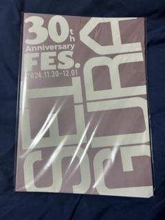 声優グランプリ30周年記念声優グラFES.豪華版パンフレット新品未開封おまけ付き 声優グランプリ | 最速先行〆は明日まで⏰️ 声優グランプリ30