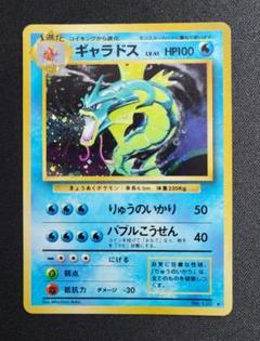 2025年最新】Yahoo!オークション -ポケモンカード 旧裏面