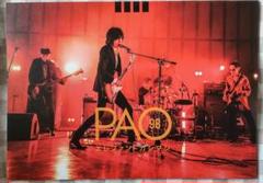エレファントカシマシ PAO 98～101 - メルカリ