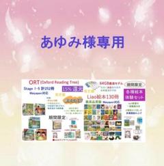 2025年最新】ort 絵本 ペンの人気アイテム - メルカリ
