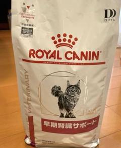 猫用 早期腎臓サポート パウチ 85gx12x2