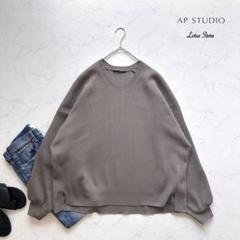 AP STUDIO シルクブレンド 長袖 スウェット オートミールカラー AP STUDIO シルクブレンド 長袖 スウェット オートミールカラー