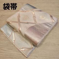 ディズニープリンセスのベビーグッズも大集合 六通 ラメ 織柄 袋帯 he-035】 正絹 メルカリ - 着物・浴衣