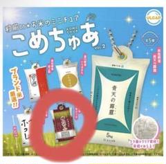 はるりプロフ・説明文 必読です様への専用出品です。ゆめぴりか5kg×4袋 神明 あかふじ 今日のごはん 小分け鮮度パック 北海道産ゆめ