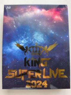最終値下げ！キンスパ KING SUPER LIVE 2024 Blu-ray