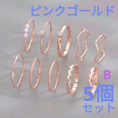 結婚祝い 2025年最新】あるじゃん リングの人気アイテム - メルカリ アクセサリー