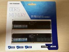 【未使用】DDR5-4800　メモリ16GB×2枚組 W5U4800CS-16G