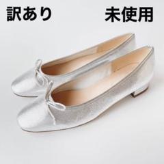 2025年最新】ファビオルスコーニ 37 未使用の人気アイテム