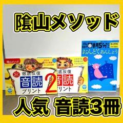 こぐま会】ひとりでとっくんシリーズ全100冊 裁断済（付属CD