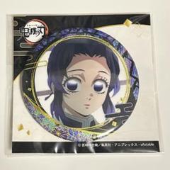 鬼滅の刃 ufotable グリッター缶バッジ 胡蝶しのぶ