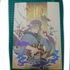 モノノ怪 非公式 コミック 薬売り