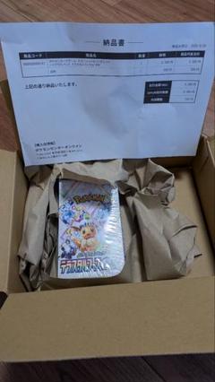 2025年最新】テラスタルフェスex boxの人気アイテム - メルカリ