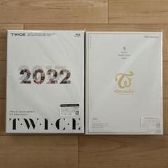 TWICE Blu-ray まとめ売り