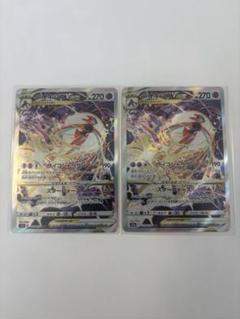 デオキシスvstar sar PSA10 vstarユニバース s12a Amazon.co.jp: ポケモンカードゲーム S12a 223/172 デオキシス