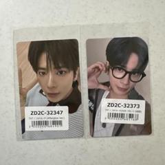 txt テヒョン The star capture together ユニバ