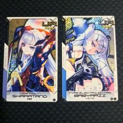 武装神姫 バトルコンダクター ベイビーラズ 紗羅檀 UR