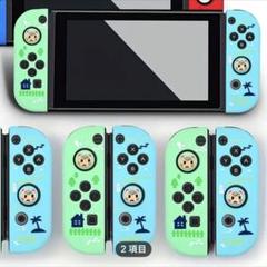 Switch シリコン コントローラー ジョイコン ケース カバー あつ森