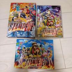 ONEPIECE　STAMPEDE　ワンピーススタンピード　DVDBOXセット