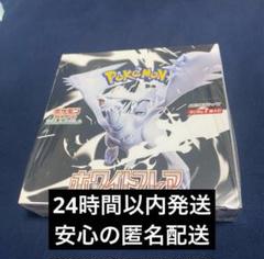 2025年最新】ポケモンカードゲームの人気アイテム - メルカリ