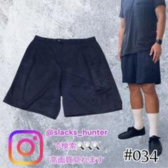 ハーフパンツ　バギー　90s リネン　シルク　テンセル　とろみ　古着　スラックス