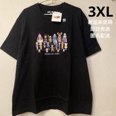 ▪️新品・未使用▪️ ドラゴンボールDAIMA 3XLサイズ Tシャツ