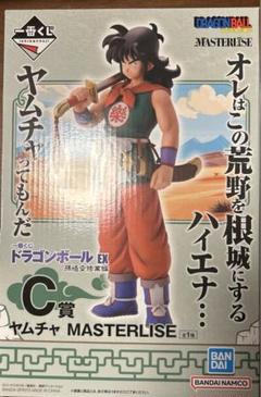 一番くじ ドラゴンボール C賞 ヤムチャ MASTERLISE フィギュア