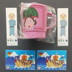 2025年最新】サザエさん展の人気アイテム - メルカリ