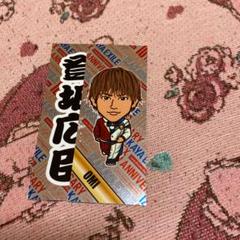 砂田将宏 千社札 レア 2025年最新】砂田 千社札の人気アイテム - メルカリ
