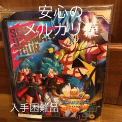 SDBH 2019 アルティメットツアー優勝者　 9ポケバインダー 新品、未使用 m67564067529_1.jpg?1672559051